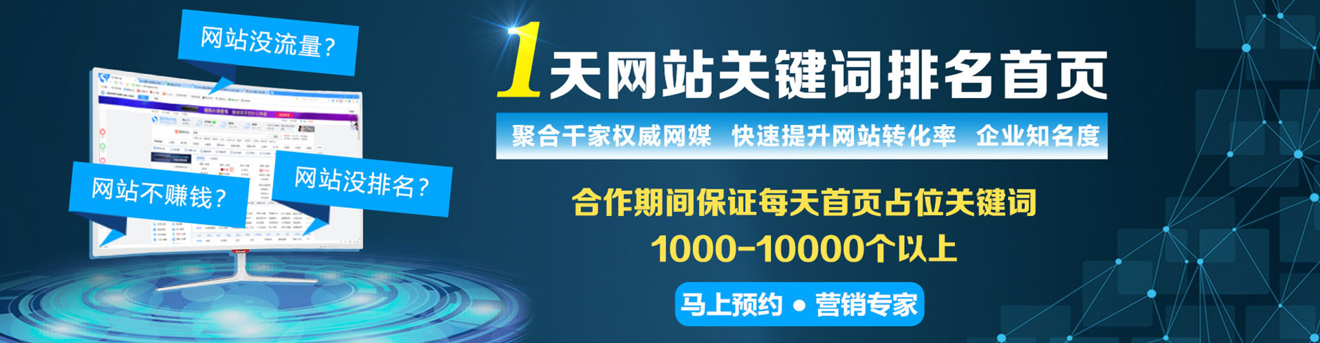 商河信息流竞价