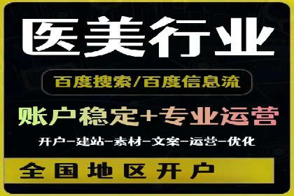 餐饮业SEM网络推广的巧妙运用