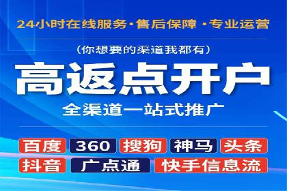 信息流广告在抖音的实战案例分享