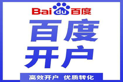 信息流代运营的秘密：如何提高转化率