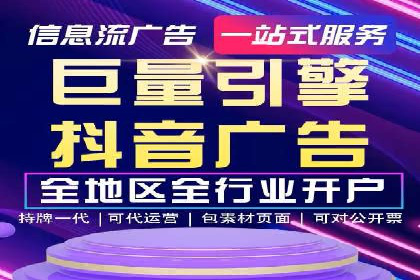 信息流广告优化策略：以百度案例为参考