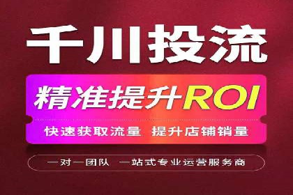 SEM托管代运营助力品牌广告投放